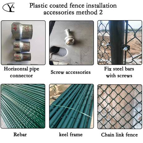 Chain link fence