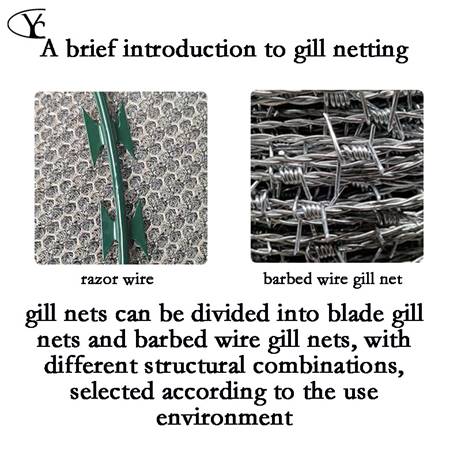 Gill net